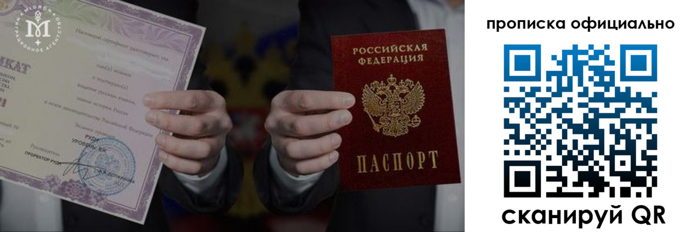 найти адрес прописки в Карабаново