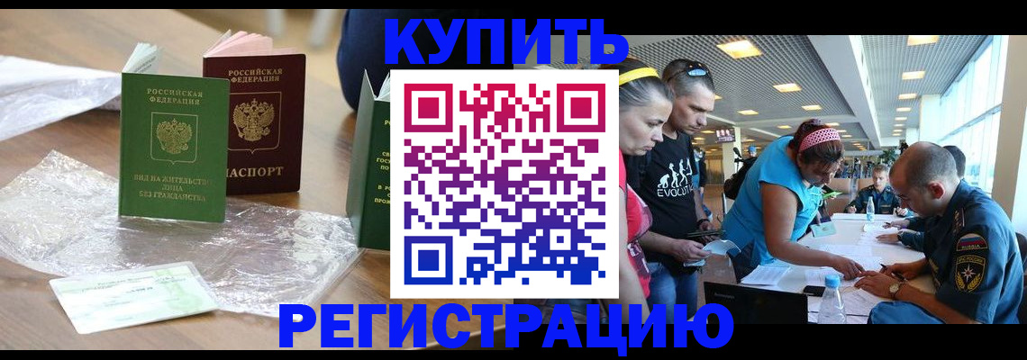 временная регистрация госуслуги в Карабаново